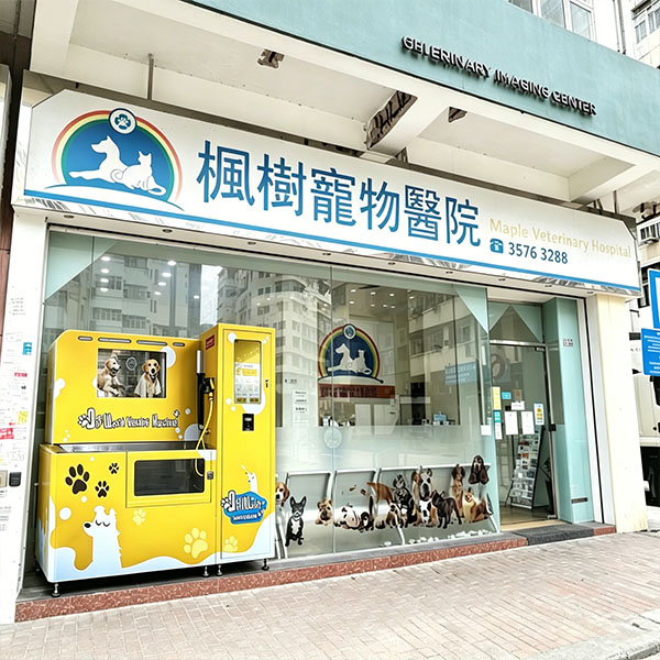 Vet Clinic